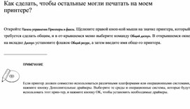 Обложка для материала Материал по информатике теория решения