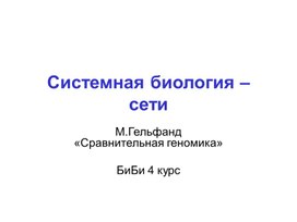 Обложка для материала химия