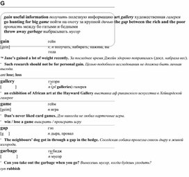 Обложка для материала английские слова_на_все_случаи_жизни