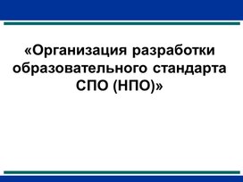 Обложка для материала Презентации для педагогов