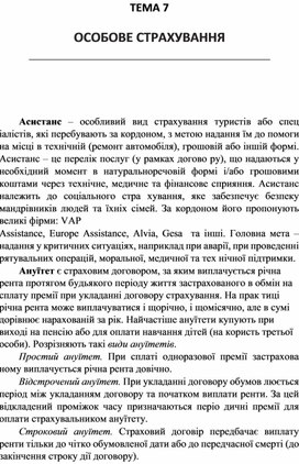 Обложка для материала n9