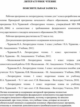 Обложка для материала пояснительная записка 14
