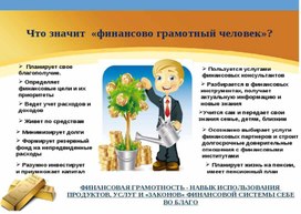 Обложка для материала Семинар - практикум
