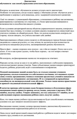 Обложка для материала мероприятие сценарий