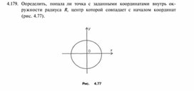 Материал по информатике  задание и упражнения по Excel