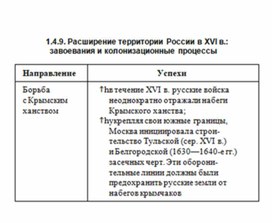 Обложка для материала обществознание и история в схеме99