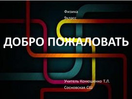 Обложка для материала Электромагнитные волны