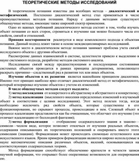 Обложка для материала Материалы культурология