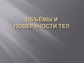 Обложка для материала Решение билета № 6
