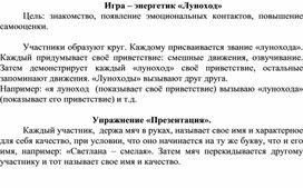 Обложка для материала Для психолога