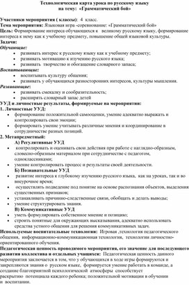 Обложка для материала Опыт работы на тему: «Развитие экологического воспиания детей дошкольного возраста посредством исследовательской деятельности»