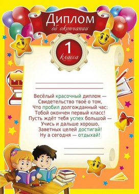 Обложка для материала учителю
