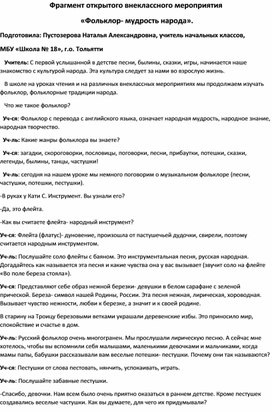 Pustozerovanatalya@mail.ru