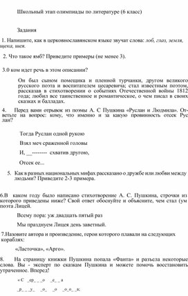 Обложка для материала урок