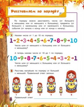 Обложка для материала реши