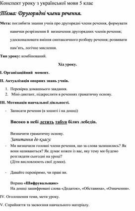 Обложка для материала Иностранный язык