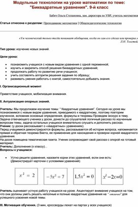 Обложка для материала Задания для самостоятельной работы ученика
