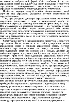 Обложка для материала TEMА7