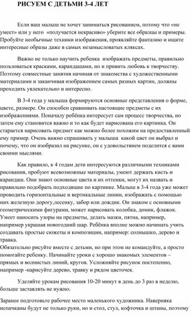 Группирование фигур, рисунков или других объектов в Word - Служба поддержки Майкрософт