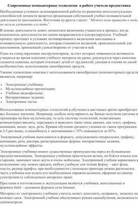 Обложка для материала информатика