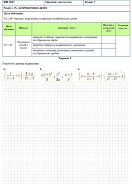 Обложка для материала ФО2
