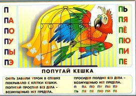 Обложка для материала логопед
