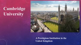 Обложка для материала презентация английский язык