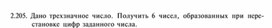 Обложка для материала материал по  информатике  для уроков задания