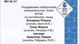 Обложка для материала Интересные факты о сказках