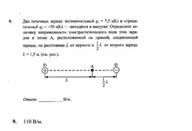 К уроку физики