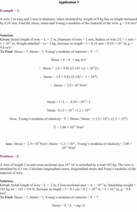 Обложка для материала Physics 10 Grade Crystalline and amorphous bodies Application 3 answers