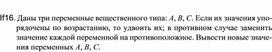 Обложка для материала материал по информатике