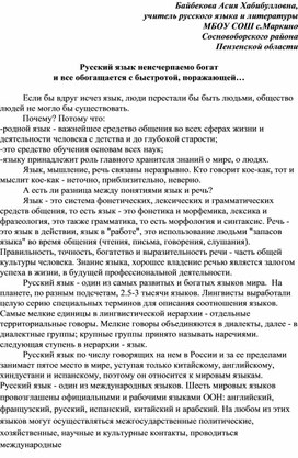 Понятие общества. Общество как система • Обществознание, Общество и человек • Фоксфорд Учебник