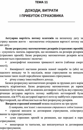 Обложка для материала n13