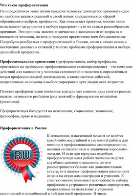 Статья "Причины детской конфликтности в период возрастного кризиса 7 лет"