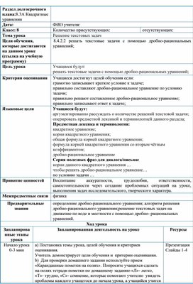 Выполнение заданий четвертого пятилетнего плана означало