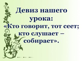 Обложка для материала Зарождение религии