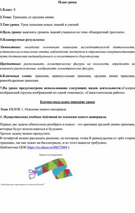 Обложка для материала Разработка