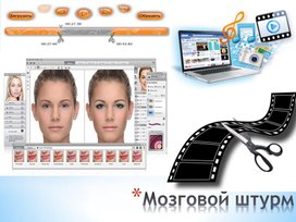 Обложка для материала Обработка мультимедиа