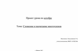 Обложка для материала начало анализа