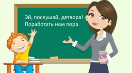 Методическая разработка урока математики во 2 классе на тему: "Рубль, копейка".