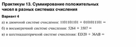 Обложка для материала Информация и информационные процессы