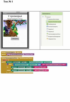 Обложка для материала 3_Информатика_10 класс_ Косымша