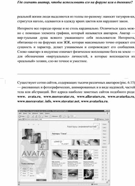 Обложка для материала материал по  информатике теория решения
