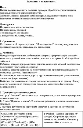 Обложка для материала Задания для самостоятельной работы ученика