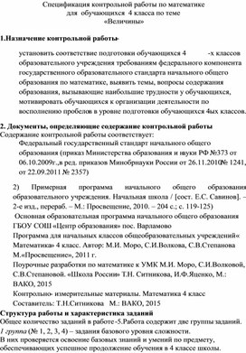 Обложка для материала в помощь учителям
