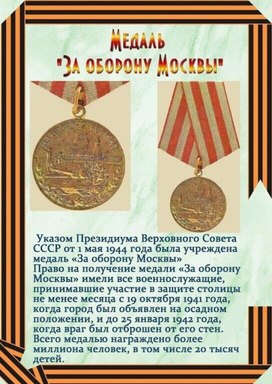 Обложка для материала вов