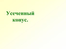 Обложка для материала Презентация