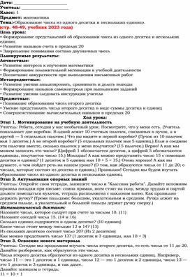 Обложка для материала математика