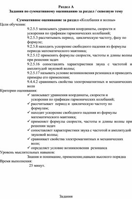 Обложка для материала СО22